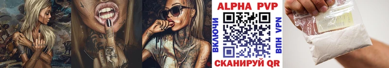 blacksprut как войти  Вилюйск  А ПВП Соль 