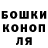 Печенье с ТГК марихуана Konstantin Ko
