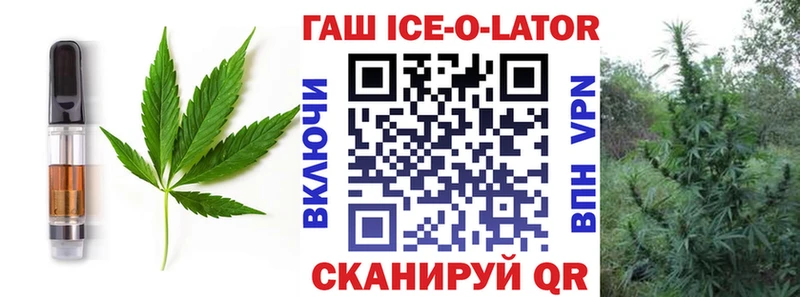 KRAKEN ТОР Вилюйск Еда ТГК конопля