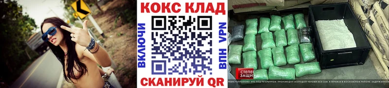 Кокаин Колумбийский  OMG tor  Вилюйск 