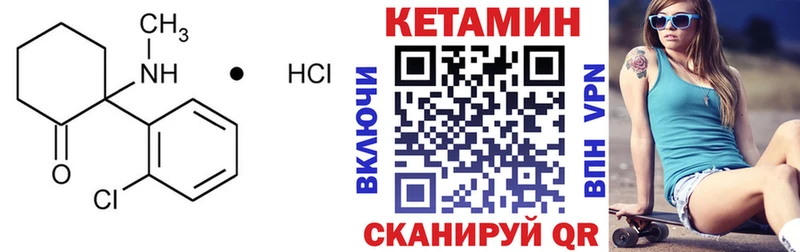 Кетамин VHQ  дарнет шоп  Вилюйск 