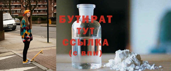 синтетический гашиш Бородино