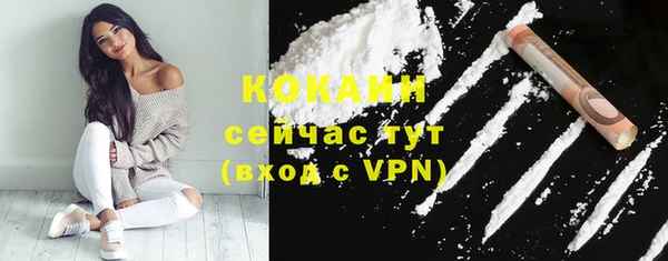 скорость Бронницы