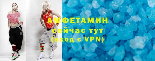 героин Бугульма