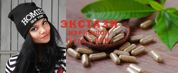 скорость Бронницы