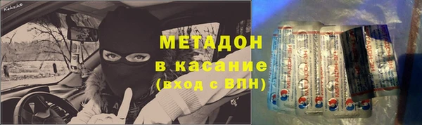 скорость Бронницы