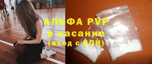 а пвп мука Лиски
