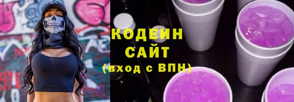 героин Бугульма