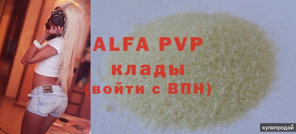 синтетический гашиш Бородино