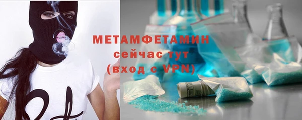 меф VHQ Протвино