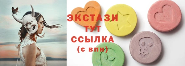 синтетический гашиш Бородино