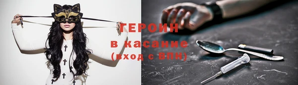 ПСИЛОЦИБИНОВЫЕ ГРИБЫ Дмитров