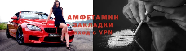 мефедрон VHQ Сатка