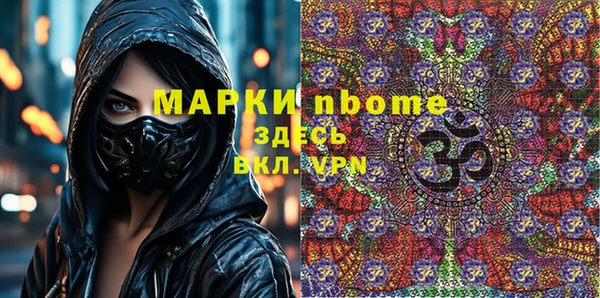 синтетический гашиш Бородино