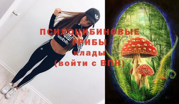 героин Бугульма