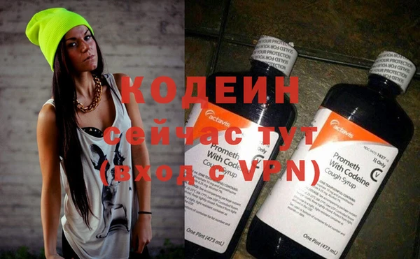 скорость Бронницы