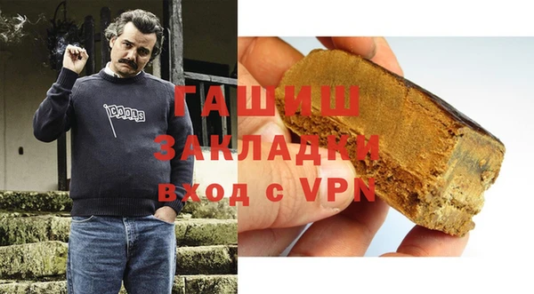 марихуана Лабытнанги