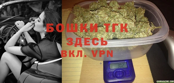 героин Бугульма