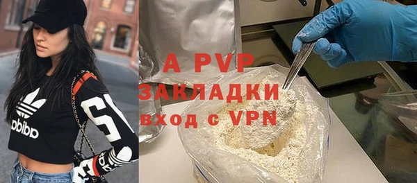 скорость Бронницы
