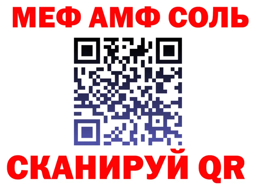 ГАШ гарик зеркало это блэк спрут Вилюйск