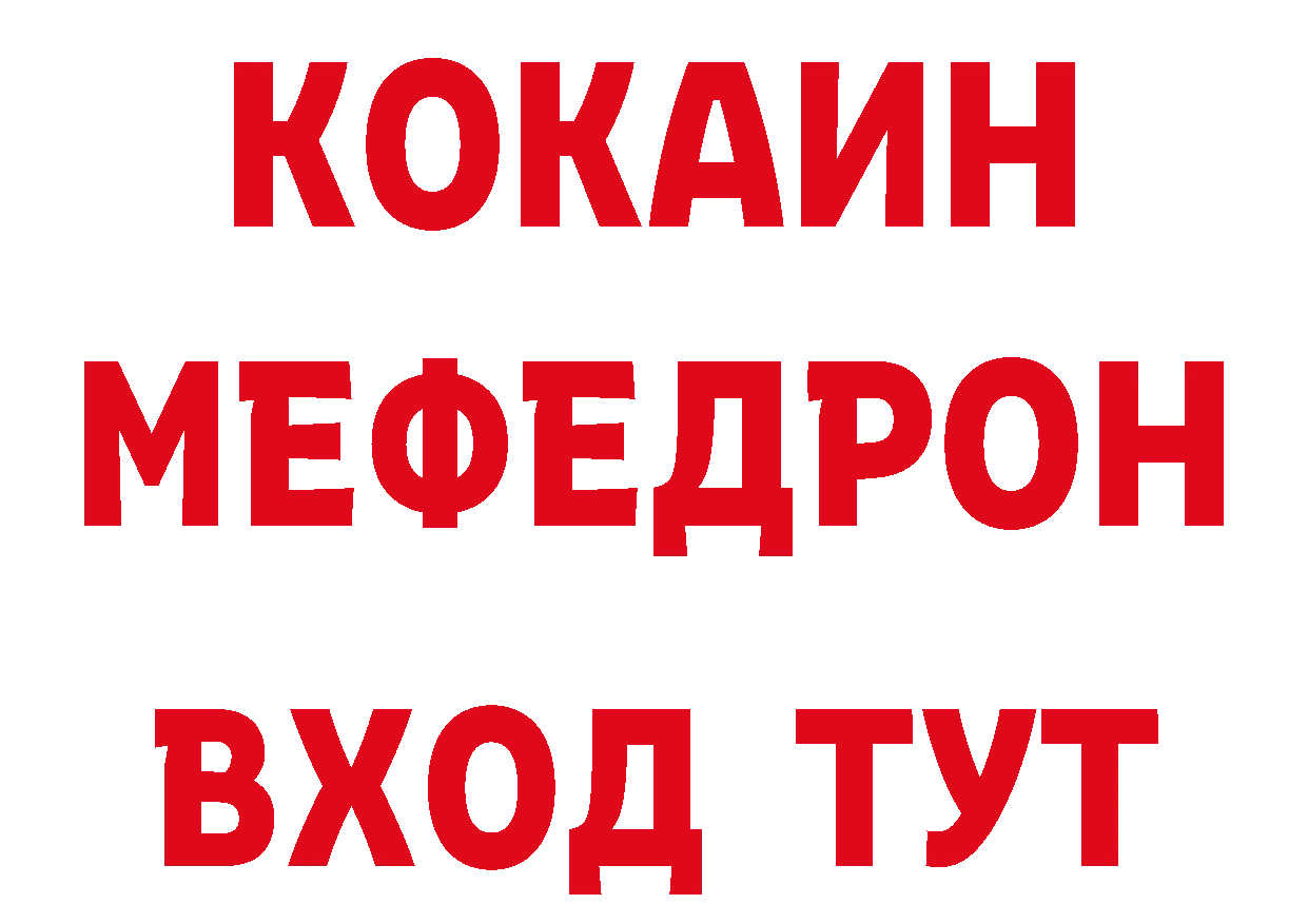 Каннабис ГИДРОПОН онион нарко площадка omg Вилюйск