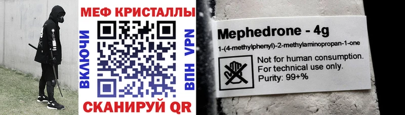 hydra зеркало  Вилюйск  Мефедрон мука  что такое наркотик 