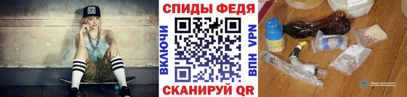 МЕТАМФЕТАМИН пудра где купить наркотик Вилюйск