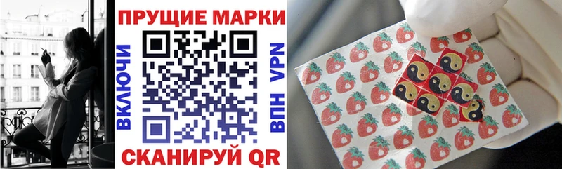 Марки 25I-NBOMe 1,5мг Вилюйск