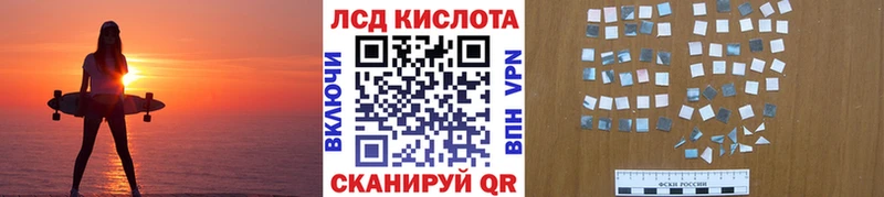 МЕГА сайт  Вилюйск  Марки NBOMe 1500мкг 