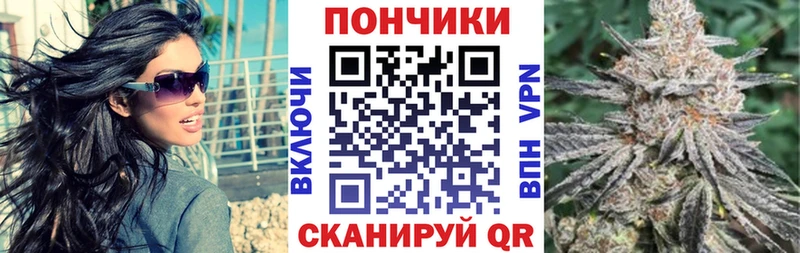 МАРИХУАНА план  Вилюйск 